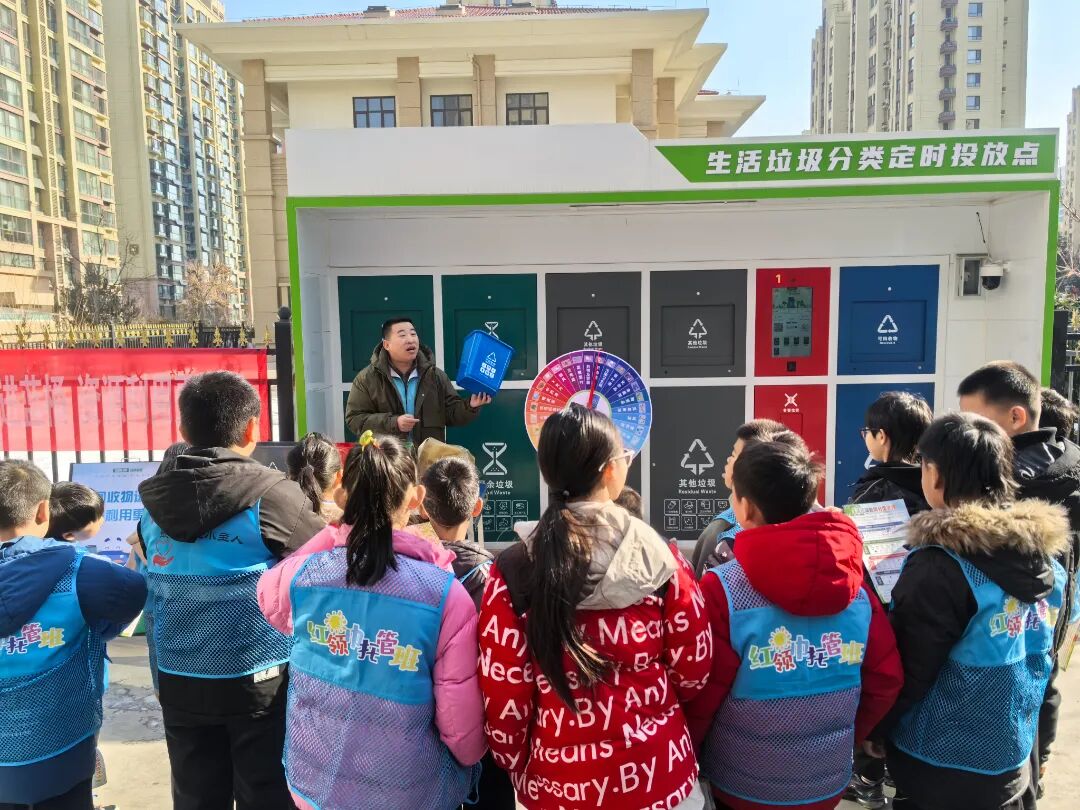 ⑦垃圾分類.jpg