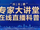 ̨ɽҽԺҽֱսЩƽʵӰֳ¶