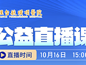 ̨ع諶ҽԺֱΣСֻҪһ㡰Ƽݻ