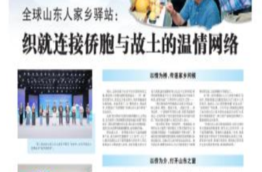 ȫɽ|˼l(xing)Aվ BӃScĜW(wng)j(lu)