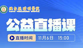 ̨ع諶ҽԺֱΣ߳ԹӤã