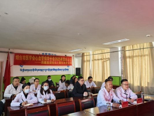 ƶѧƽ ܻǫ̛ع諶ҽԺа̨ҽѧѪܲѧרҵίԱѧ