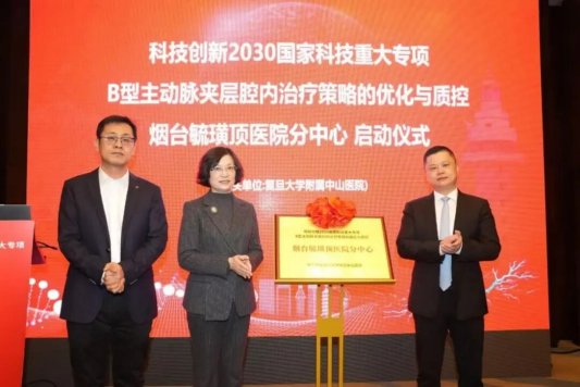 Ҽר̨BвǻƲŻʿء̨ع諶ҽԺʽ