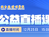 ��̨ع諶�ҽԺ����ֱ���Σ����дӼƻ���ʼ����ѧ����ȫ����