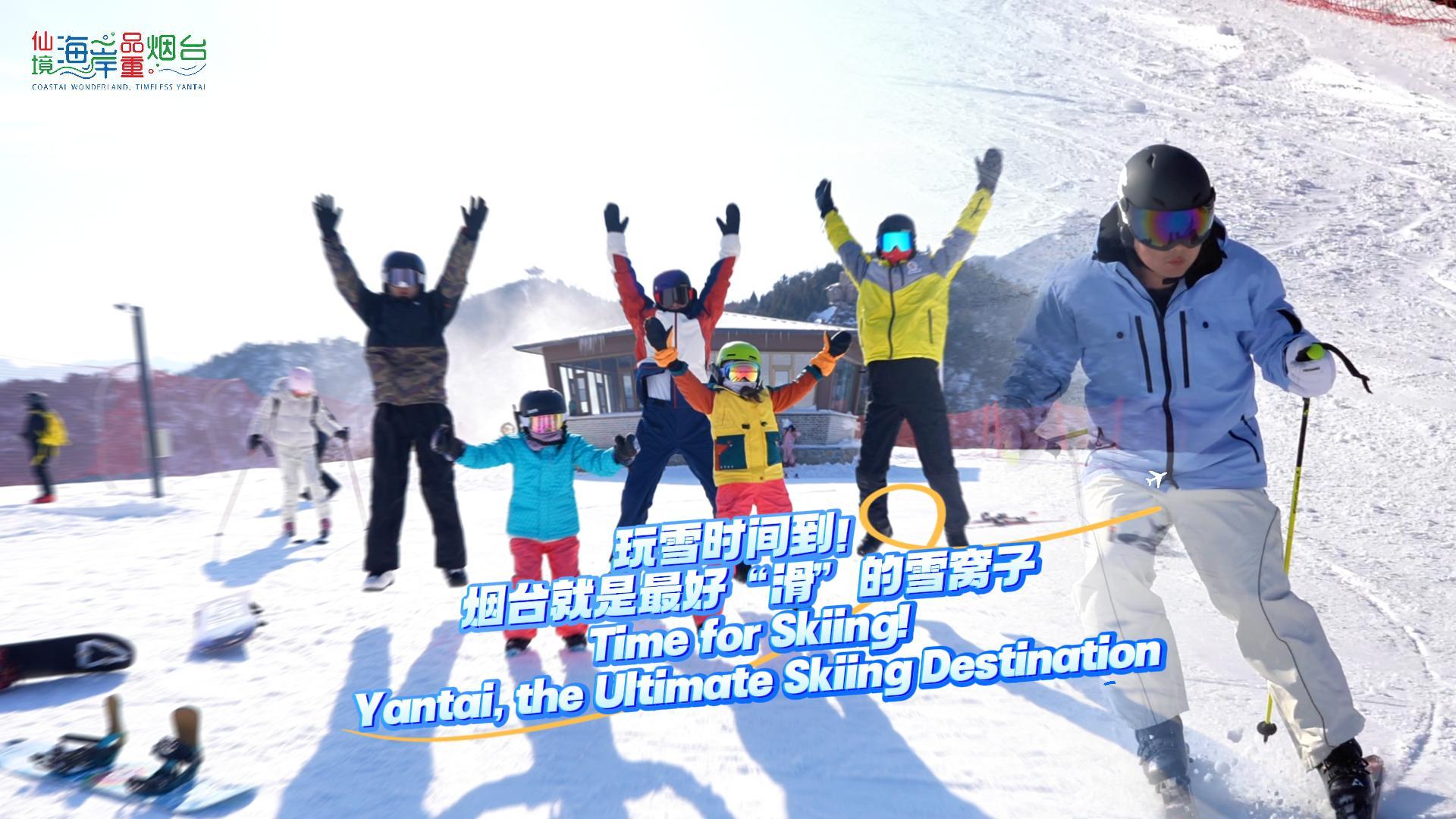 ��ѩ�r(sh��)�g�������_(t��i)������á�������ѩ�C��