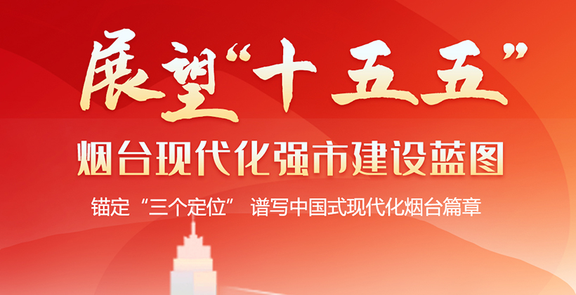 չ����ʮ���塱���_(t��i)�F(xi��n)������(qi��ng)�н��O(sh��)�{(l��n)�D