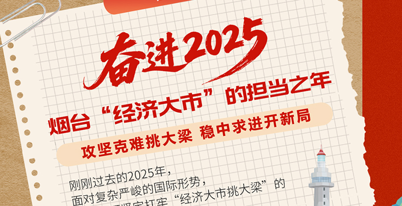 �^�M(j��n)2025 ���_(t��i)����(j��ng)��(j��)���С��ē�(d��n)��(d��ng)֮��