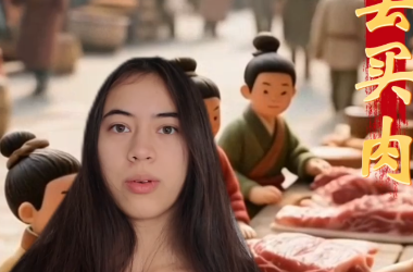 ��a�Ї��� | ���Է�����Cassandre Kleine-Zhang ���D�¶�ʮ����ȥ�I���������������t�t���