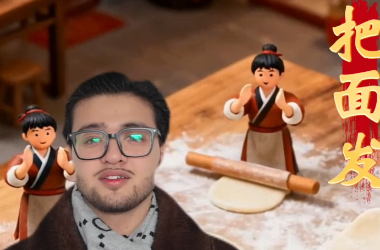 �����й��� | ���԰�������Ezzati Mohammad Ibrahim�����¶�ʮ�ˣ����淢�������¸����вƽ���