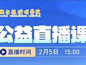 ��̨ع諶�ҽԺ����ֱ���Σ���عҽ����͸����Ѫѹ��