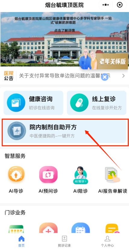 �㲻�������p��ُˎ�����_ع���t(y��)Ժ��ˎ������Ծ���ُ�I����