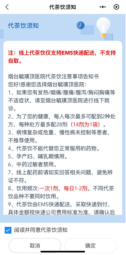 �㲻�������p��ُˎ�����_ع���t(y��)Ժ��ˎ������Ծ���ُ�I����