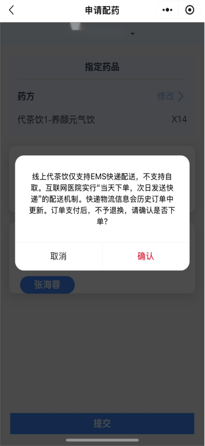 �㲻�������p��ُˎ�����_ع���t(y��)Ժ��ˎ������Ծ���ُ�I����