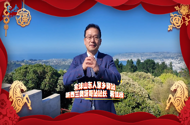 �����й��� | ȫ��ɽ���˼�����վ������������վվ�������ߣ�ףɽ���ĸ��������������³ɣ������