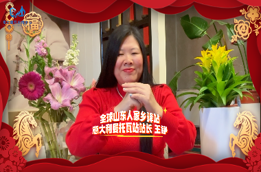 �����й��� | ȫ��ɽ���˼�����վ�����������վվ�����ף���������������Խ��Խ���