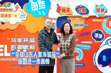 ���꿪�֣�������¡���ȫ��ɽ���˼�����վ����ͼ��һ������