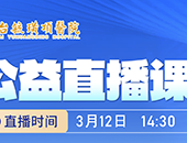 ��̨ع諶�ҽԺ����ֱ���Σ������ۿƼ���