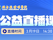 ��̨ع諶�ҽԺ����ֱ���Σ��Գ�Ѫ��������