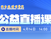 ��̨ع諶�ҽԺ����ֱ���Σ�����ҽ������Ʒ���֢