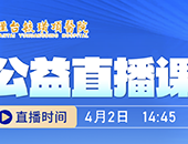 ��̨ع諶�ҽԺ����ֱ���Σ���ʶ����֢