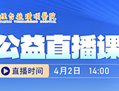 ��̨ع諶�ҽԺ����ֱ���Σ��������������ܶ�-��״��������