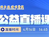 ��̨ع諶�ҽԺ����ֱ���Σ����ֻ�����ʳָ��