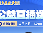 ��̨ع諶�ҽԺ����ֱ���Σ���ģʽ��������ʧ��