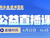 ��̨ع諶�ҽԺ����ֱ���Σ�������Ů��������