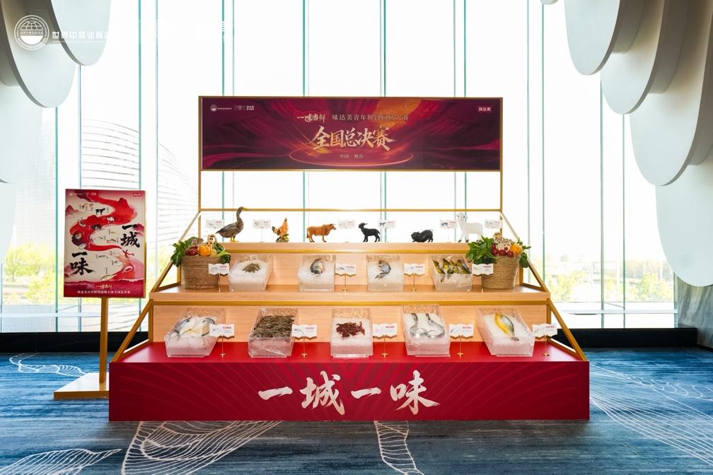 �׽�ζ���������ʷ��ʦ����ȫ���ܾ����չ� ������ҵ�����µ䷶