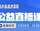 ��̨ع諶�ҽԺ����ֱ���Σ���ͯ��ǻ��������������