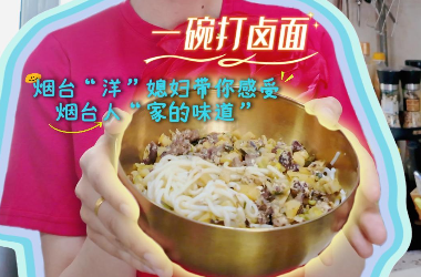 һ���±�棬��̨����ϱ�����������̨�ˡ��ҵ�ζ����