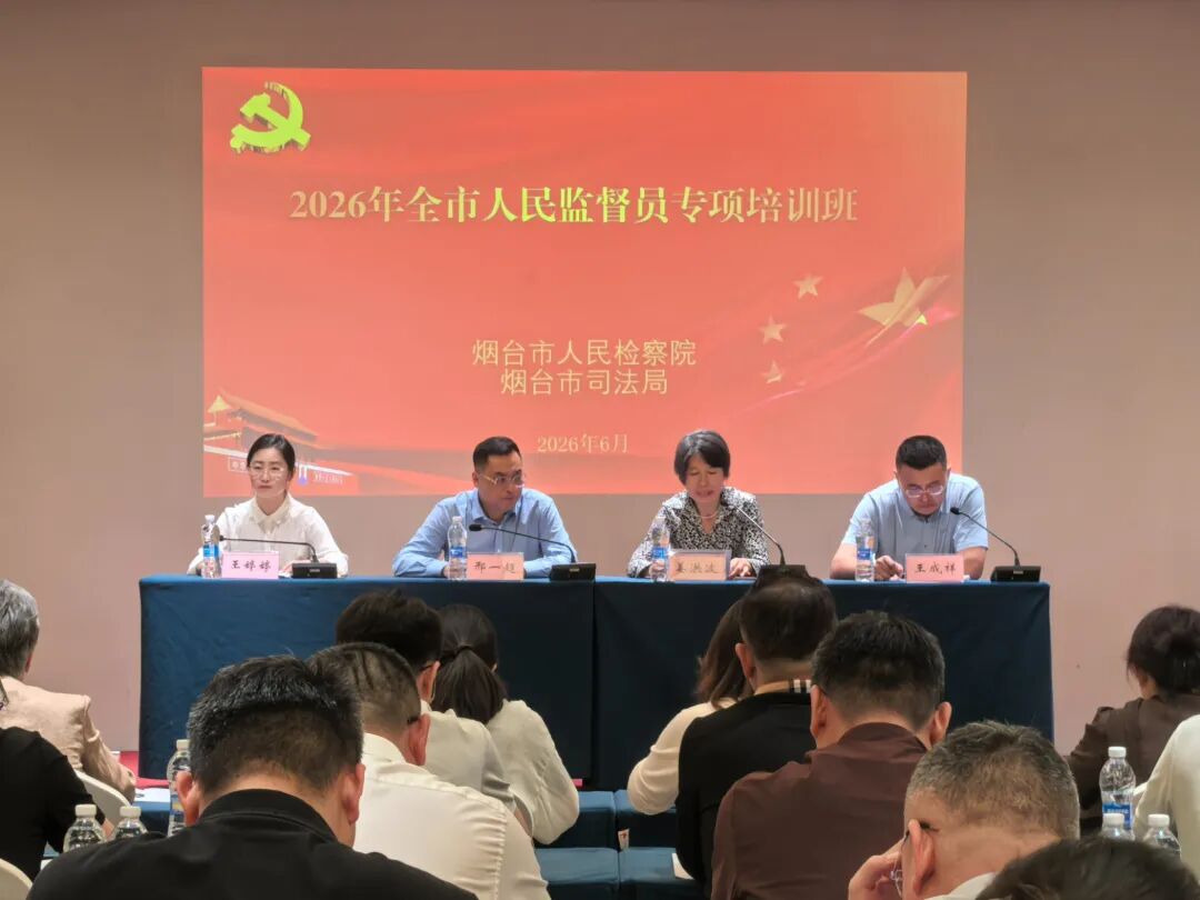 微信图片_20260612163458.jpg