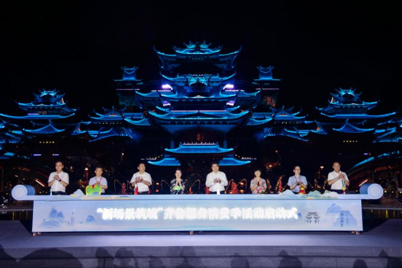 齐鲁服务消费季启动，10月前赛事消费等七大领域将推出上百场活动