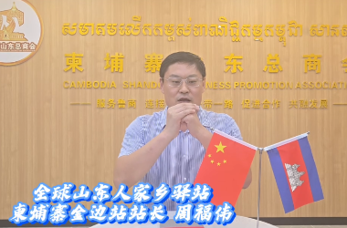 ȫ��ɽ���˼�����վ����կ���վվ���ܸ�ΰ�����ǹ�������ף�������Խ��Խ���