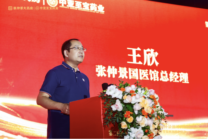 У-�ڶ����پ��̲�ҩ��������ȫ����ʵ�ո�-�����2119.png