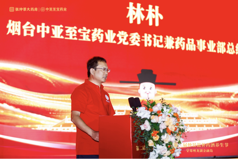 У-�ڶ����پ��̲�ҩ��������ȫ����ʵ�ո�-�����2360.png