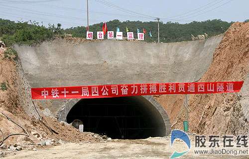 五区融合步伐加快红旗西路西山隧道北线贯通