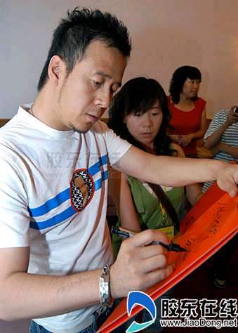 杨坤为本网签名留念 本网记者 李刚/摄