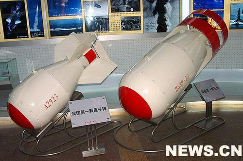 中国第一颗原子弹和第一颗氢弹模型建国初期我国仿制的部分苏式轻型