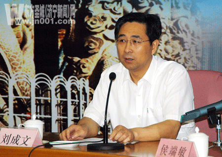 济宁市委常委,宣传部长刘成文同志通报济宁情况