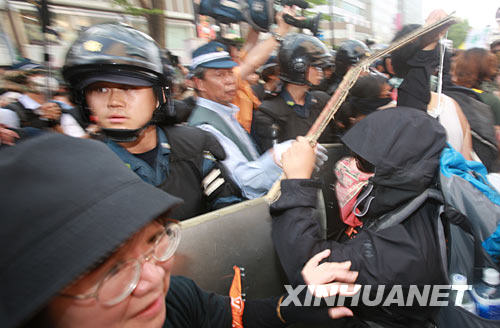 北海道举行大规模示威游行反对八国峰会
