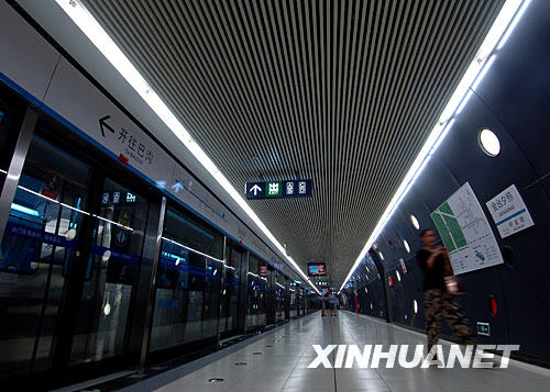 图为北京地铁10号线"金台夕照"站(7月19日摄).