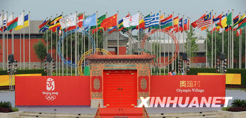北京奥运村开村 中国代表团将入住并升国旗