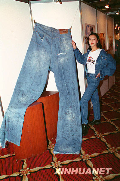 当年曾流行——牛仔裤:穿出来的新时代(图)