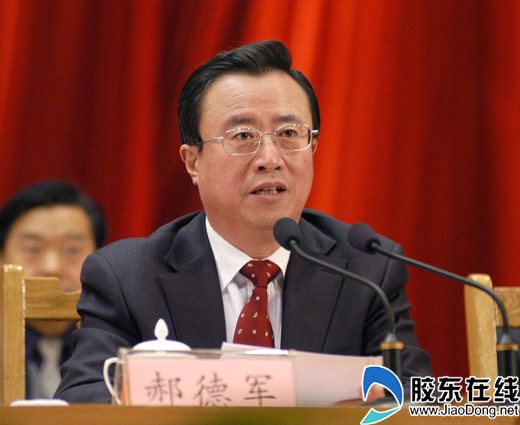 市委常委,常务副市长郝德军主持会议/本网记者李刚摄