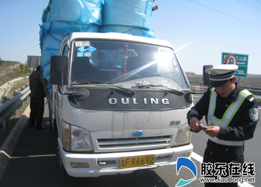 前牌不搭后牌低速普货借牌上高速图