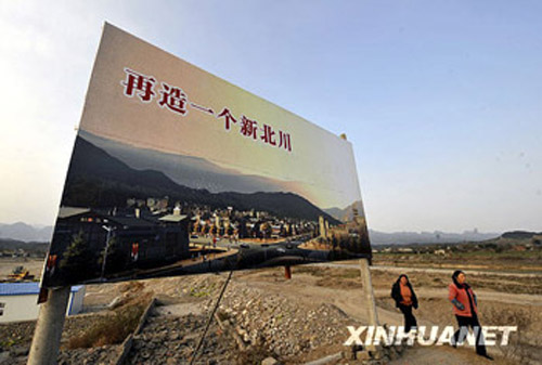 经大忠绝大部分时间一直坚持在抗震救灾和灾后恢复重建的第一线