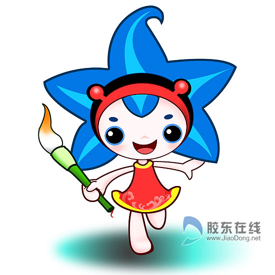 本届动漫艺术节吉祥物--海妞