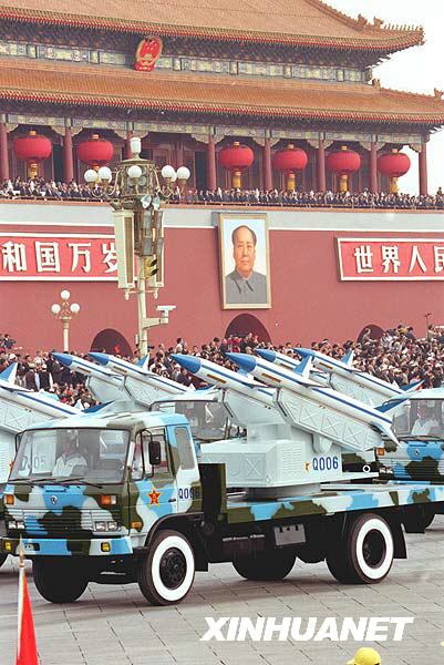 图为1999年10月1日,舰对空导弹方队通过天安门广场.
