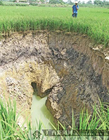 广西水田突现数十个陷坑 拖拉机瞬间被吞噬(图)